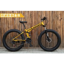 팻바이크 20 24 26인치 접이식 광폭타이어 자전거 듀얼쇼바 디스크브레이크 풀서스펜션, 26인치cm, F + 30단