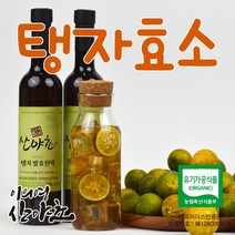 탱자 효소 발효액 750ml x 3병 유기농 이의영 산야초 효소
