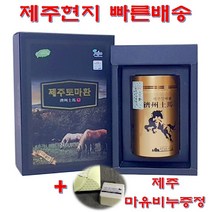 탐라 말뼈환 300g 1개 + 사은품( 제주 마유비누증정) 말꽝환 마골 가루 분말 보스웰리아 비타민D 겨울살이 탐라오가피 칼륨 마그네슘 칼슘 인 아연 성장기 아이들 직장인 갱년기, 탐라 말뼈환 300g 1개 + 사은품
