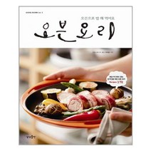 상상출판 오븐 요리 (마스크제공), 단품