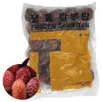신정푸드 냉동 람부탄 1kg, 02_신정푸드 냉동 람부탄 1kg