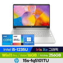 HP 15s-fq5101TU 가성비 사무용 업무용 학습용 12세대 15인치 노트북 (코어i5-1235U/Iris Xe), 윈도우 포함, 16GB, 256GB, 코어i5, 네츄럴 실버