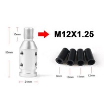 자동차 기어봉 커버 교체 범용 수동 기어 시프트 노브 어댑터 나사산 없는 시프터 M10x1.5 M12x1.25 나사 알루미늄 합금 1개, Silver-12x1.25