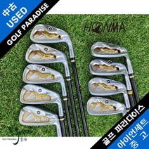 혼마 BERES IS-02 5~S 8I R 깨끗한 중고 아이언세트, 5~S9I카본R
