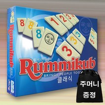 루미큐브 클래식 + 타일주머니(사은품) 보드게임