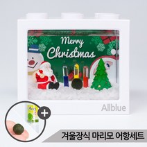 산타 겨울장식 마리모 키우기 세트 마리모포함