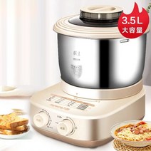 제빵반죽기 휘핑 빵반죽기 lectric 3.5l 자동 반죽 메이커 밀가루 믹서 홈 발효, 3.5리터, DKK
