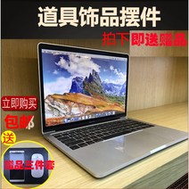 애플 디피 맥북 노트북 전시장식 전시용 목업 샘플 촬영소품, 실버스크린 3증정