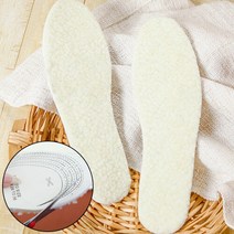 방한용 인솔 털깔창 뽀글이 컷팅 양털깔창 따뜻한