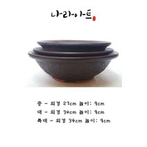 나라아트 벽화무늬 옹기화분
