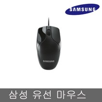 OIG838327 브이숍 삼성전자 유선광마우스 SMH-200UB buyus, 단일옵션
