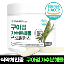 구아검가수분해물 HACCP 식약청 인증 구아콩 200g, 3개