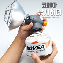 KOVEA MADE IN KOREA 가스식 코베아 핸디썬 낚시히터, TP-500V