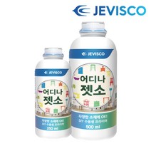 [디어제스트]_제비스코 어디나 젯소 0.5L 벽지페인트 프라이머 지용 고급 용프라이머★★★★★, ▦▦▦이 상품으로 구매할래요