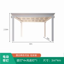 조명있는 파고라 시스템파고라 옥상파고라 주차장, 3x4
