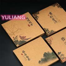 보이차통 상자 간단한 크래프트 판지 200g 357g 수납함 차통 Esyuse 증정, 빈 357g, 1개