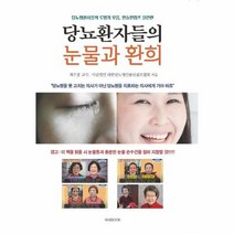 당뇨환자들의 눈물과 환희 당뇨병환자들의 투병기 모음 인슐린펌프 실전편, 상품명