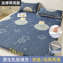 접이식 라텍스 메모리폼 침대 바닥 매트 허리에좋은 딱딱한 매트리스 쿠션 패드 가정용 스펀지 침실 더블 여름