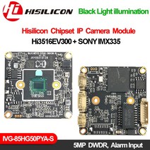 Xm H.265 5Mp Ip 카메라 모듈 소니 Imx335 Hi3516Ev300 웹캠 보드 양방향 오디오 인간 감지 Icsee Poe 보안 Cctv, with 48V POE cable, 6mm