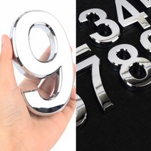 ABS 입체 숫자 메탈 스티커 번호 120mm 대형 자동차 이니셜 호텔 모텔 호실판 차량 익스테리어 꾸미기 튜닝 실버 넘버 은색 광택 접착 테잎 볼록 락카 오피스텔 빌라 객실 호수, 제품선택, 2