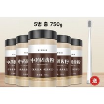 삼칠 분말 삼칠 가루 한방재료 건강분말 150g 치아건강 잇몸튼튼, 04.5박스총750g