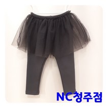 프리미에쥬르 해피랜드 NC02 러블리 샤 치마 레깅스 HX5541P1