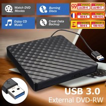 씨디롬 CD롬 외장 DVD ODD 노트북 CD 리더기 외부 usb 3.0 dvd rw cd 라이터 슬림 카본 그레인 드라이브 버너 리더 플레이어 pc 광학 드라이브, 협력사, 검은 색