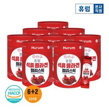 석류콜라겐 젤리 6+2박스 피쉬콜라겐 석류젤리 콜라겐젤리, 없음