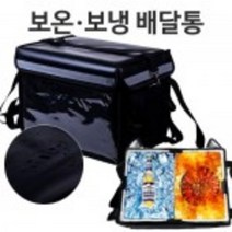 [꼬봉이 하우스] 음식배달 냉동식품 캠핑 보온 보냉 배달통, 배달통62L