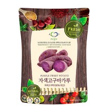 푸른들판 국내산 자색 고구마 분말 가루, 500g, -, 1개