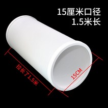 이동식 에어컨 자바라 창문형 자바라 배기 호스 실외기 없는 열풍 창문 틀 가림막 칸막이, J개