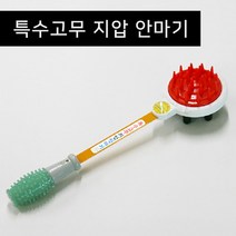 특수고무 지압안마기 효자손 지압봉 손안마기 안마봉 마사지기, 1개, 상세페이지 참조
