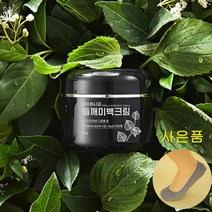 마미레시피 기미크림 들깨미백크림