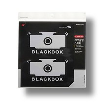 BLACK BOX 문구 스티커 승합차 셔틀버스 외부 부착 스티커 흰색 121x69mm, 1개
