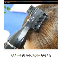 60대아빠 머리염색 생일선물