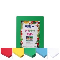 코멕스 영업용도마, 흰색