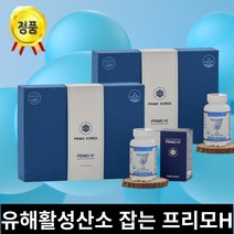 정품 프리모h 6개월분 유해활성산소 관리 마그네슘 칼슘 아연 수소영양제