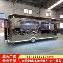 푸드카 커피푸드트럭 푸드트럭 스낵카 포장마차 노점 미러 모바일 네트 레드 커피 카트 스테인레스 스틸 다이닝 카 용 레스토랑 스트리트 뷰 밀크티 카트 닦았 304, 디자인 다이어그램, 공식 규격