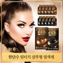 HANDANSOO 한단수 원터치 5분샴푸형 염모제 한방 허브, 아메리카노블랙