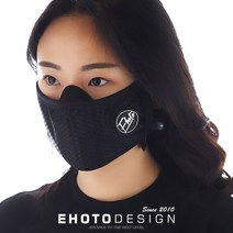 이호토 4계절 라이트마스크 프로플러스 자외선차단 김서림방지 골프 등산 낚시 바이크 오토바이, 블랙