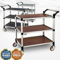 국내생산 3단 이동식선반 서빙카트 식당서빙카트 산업용카트 서비스카트 식당용카트, P대차 3단 중