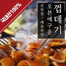 (1+1)참나무 훈연 잡내제거 술안주 야식 국내산 100% 오븐에 구운 돼지 껍데기 250g, 순한맛2개