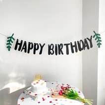 케이파티 해피벌스데이 나뭇잎 리프 생일 파티 가랜드 (블랙 핑크 브라운) 생일파티용품 홈파티용품 홈파티데코 파티용품 파티데코, 브라운