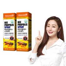 네추럴라이즈 비프로폴리스 스프레이 30ml 2병 항산화 구강항균, 단품, 단품