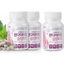 원다이어트 슬림히트 가르시니아 체지방분해 90정x3병