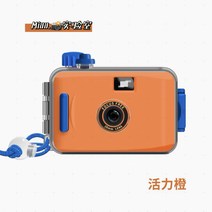 필름 카메라 일회용 크리스마스 학생, 공식 표준개, 활력 오렌지