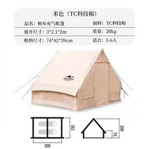 에어텐트 감성 텐트 돔 면텐트 에어 글램핑 캠핑 쉘터, 면6.3m