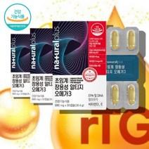 장용성 저온 초임계 알티지 오메가3 오네가 rtg형 항 산패 어취덜한 오메가3 리 캡슐 영양제, 30캡슐, 3박스