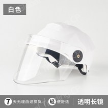 사계절 범용 자외선 차단 클래식 레트로 바이크 스쿠터 경량 하프 페이스 헬멧 BH-6677, AO