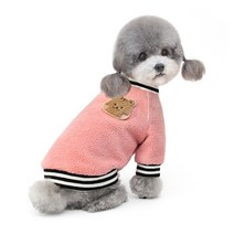 준성 다람쥐 뽀글이 후리스 강아지 옷 티셔츠 소형견 중형견 가을 겨울 고양이 애견 반려견 의류, 핑크